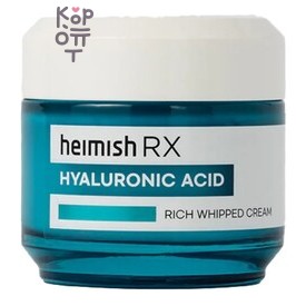 Heimish Cream Rich Whipped Rx Hyaluronic Acid - Крем для лица увлажняющий с гиалуроном, 50 мл