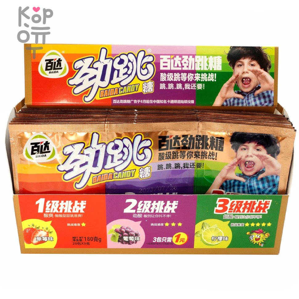 Карамель шипучка-взрывашка Baida Candy с взрывным вкусом спелых фруктов