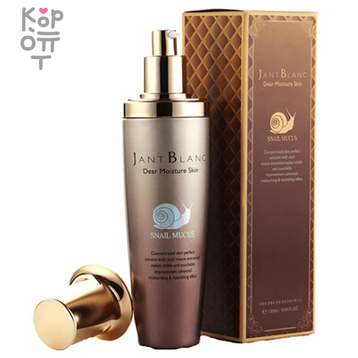 JANT BLANC Yunjingyeol Essence - Антивозрастная эмульсия для лица на основе Растительных Экстрактов 50мл., купить с доставкой на дом фото 1 &mdash; Корейские товары для всей семьи(КорОпт)