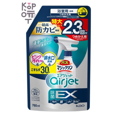 KAO Пенящееся чистящее и дезодорирующее средство "MagicClean Airjet EX" для ванной (антибактериальное, быстрого действия, аромат трав) 760 мл, мягкая упаковка с крышкой