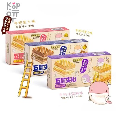 Вафли GuandongLefen Sandwich Wafers, 135гр. — Корейские товары для всей семьи(КорОпт)