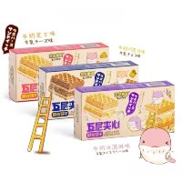 Вафли GuandongLefen Sandwich Wafers, 135гр.