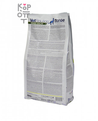 Диетический корм Monge VetSolution Cat Urinary Oxalate Уринари Оксалат для кошек при заболеваниях мочеполовой системы и оксалатном течении МКБ 1,5 к