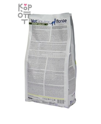 Диетический корм Monge VetSolution Cat Urinary Oxalate Уринари Оксалат для кошек при заболеваниях мочеполовой системы и оксалатном течении МКБ 1,5 к