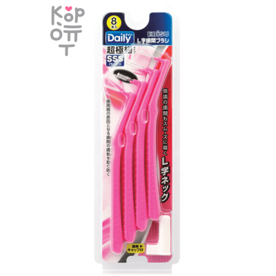 EBISU Daily Type Interdental Brush - Ёршик межзубный ИЗОГНУТОЙ ФОРМЫ на длинной эргономичной ручке (с колпачком) 8шт.