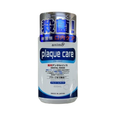 Rocket Soap Профилактический зубной ополаскиватель полости рта "Animo Plague Care" растворяющий налёт со вкусом пряной мяты