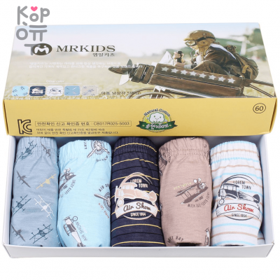MRKIDS Трусы - плавки для мальчиков Air Show, упаковка 5 шт., Ю.Корея.