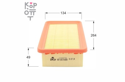 LIVCAR AIR FILTER LCY000/2775A / Воздушный фильтр