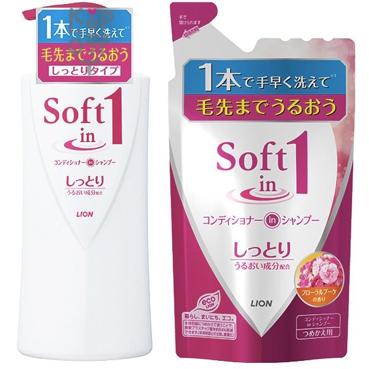 LION "Soft in one" Увлажняющий Шампунь-ополаскиватель смягчающий- экстракт водорослей и минералов