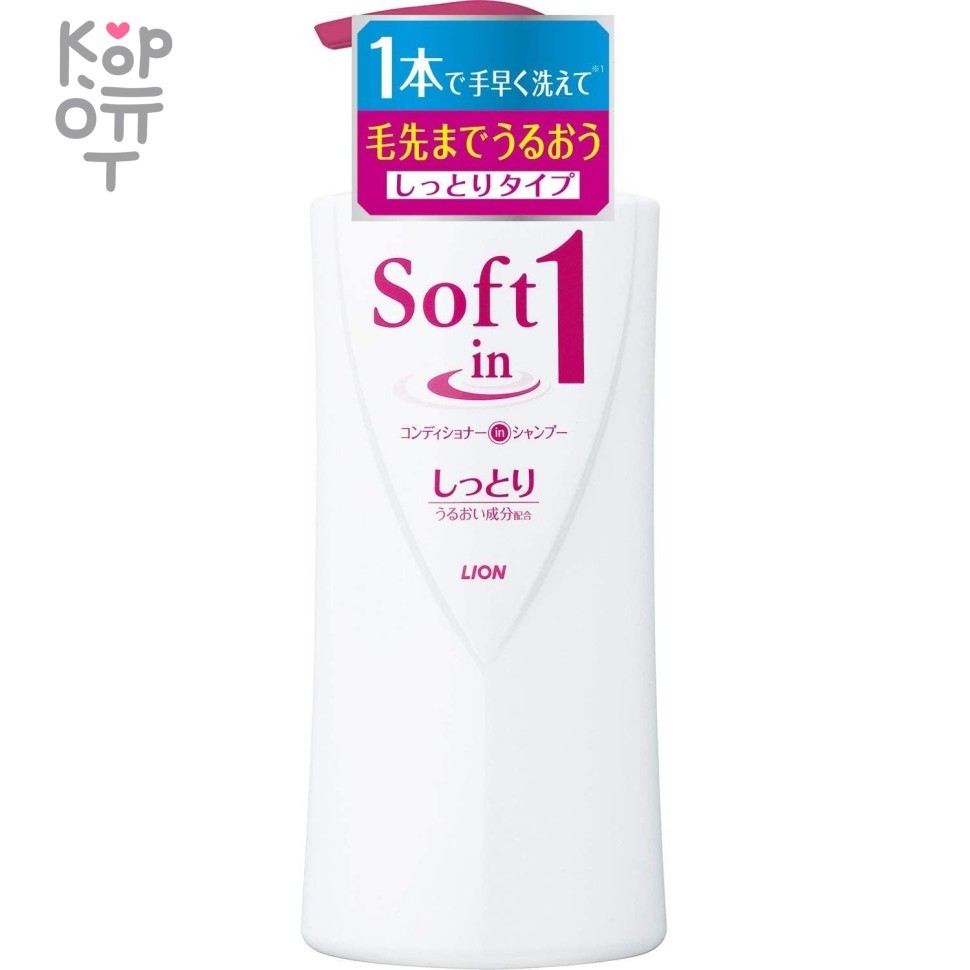 Soft lion top