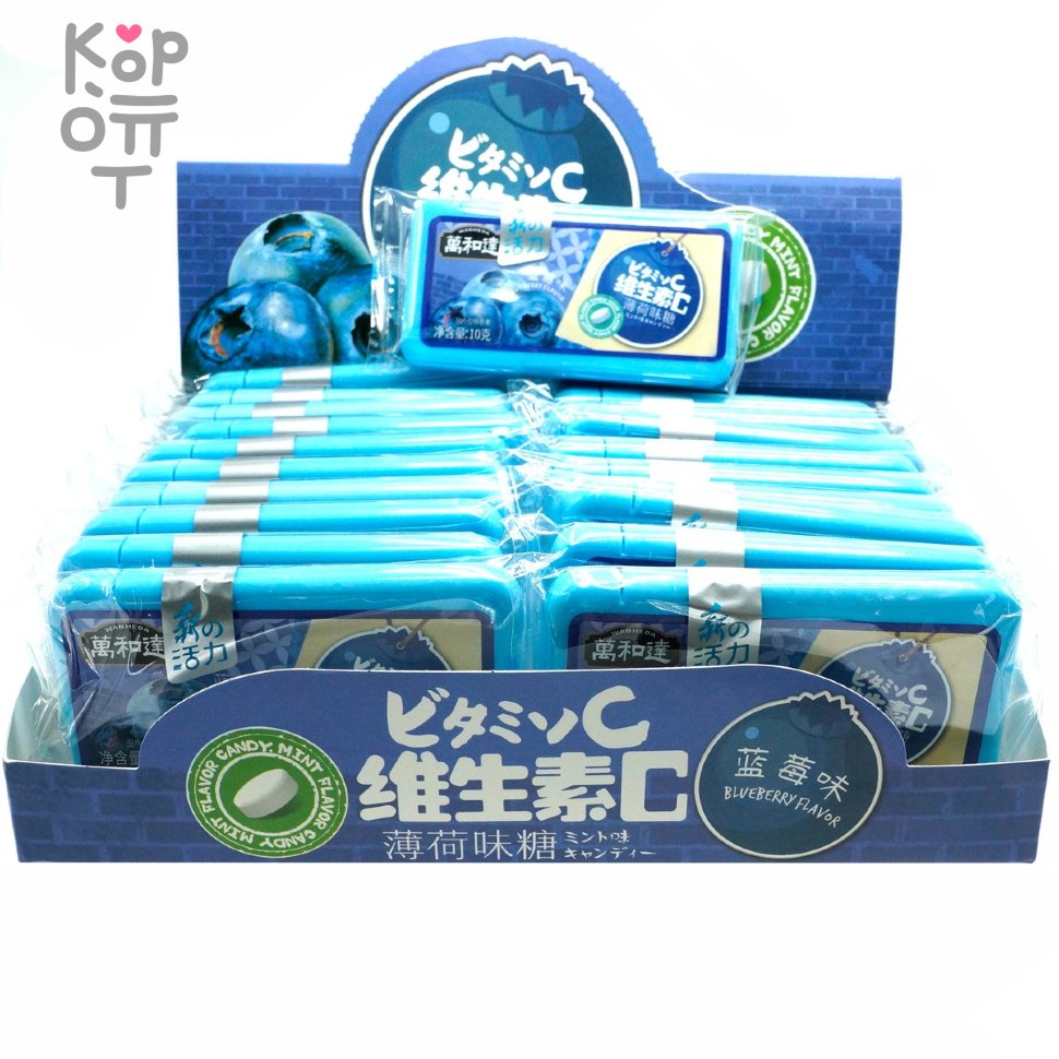 Драже Холодок WanHeDa Cooile с витамином С и освежающим вкусом Черники, купить с доставкой на дом фото 1 — Корейские товары для всей семьи(КорОпт)