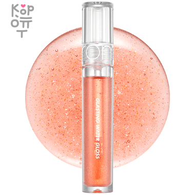 Rom&amp;Nd Glasting Water Gloss Sanho Crush -  Сияющий блеск плампер для увеличения губ с Коралловым оттенком 4гр. — Корейские товары для всей семьи(КорОпт)