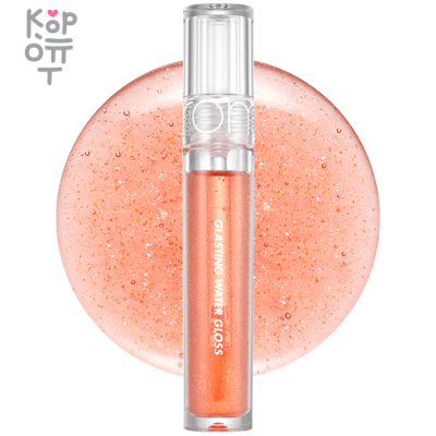 Rom&amp;Nd Glasting Water Gloss Sanho Crush -  Сияющий блеск плампер для увеличения губ с Коралловым оттенком 4гр.