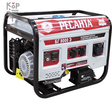 Электрогенератор бензиновый Ресанта БГ 8000 Э — Корейские товары для всей семьи(КорОпт)