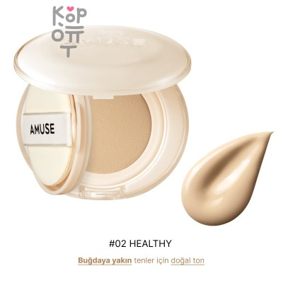 AMUSE Dew Jelly Master Cushion Refill 02 Healthy SPF 38 PA+++ - Запасной блок кушона 15 г
