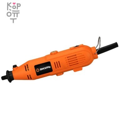 Гравер электрический ВИХРЬ Г-150 — Корейские товары для всей семьи(КорОпт)