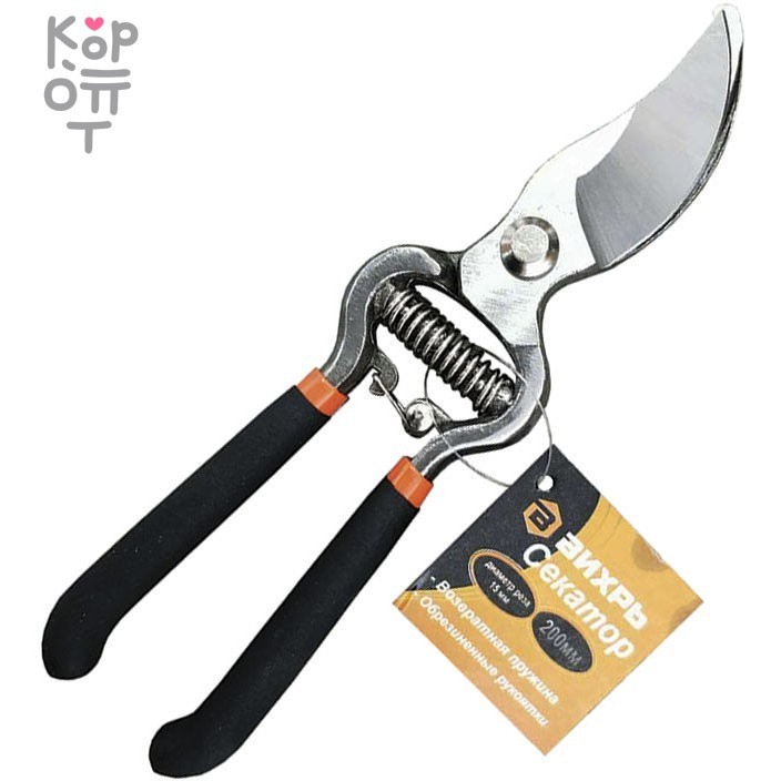 Секатор ВИХРЬ 200мм, возвратная пружина, обрезиненные рукоятки, купить с доставкой на дом фото 1 — Корейские товары для всей семьи(КорОпт)