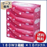 Kami Shodji ELLEMOI Pink Бумажные розовые двухслойные салфетки с коэнзимом Q10 180шт (спайка 3 пачки)