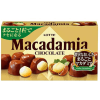 LOTTE Макадамия орех в шоколаде 67гр., купить с доставкой на дом фото 2 — Корейские товары для всей семьи(КорОпт)