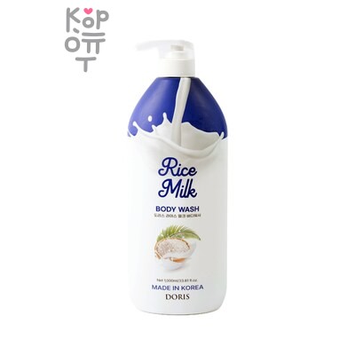 JIGOTT Doris Rice Milk Body Wash — Гель для душа, с рисовым молоком, 1000 г