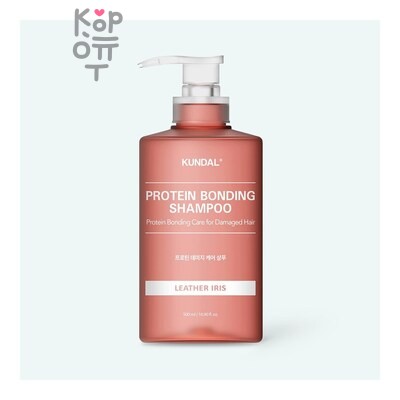Kundal — Шампунь, для волос Восстанавливающий с протеином-Ирис/PROTEIN BONDING SHAMPOO-LEATEHR IRIS