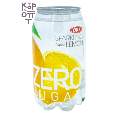 OKF Sparkling Zero Sugar Lemon - Газированный освежающий напиток без сахара, лимон 350мл.