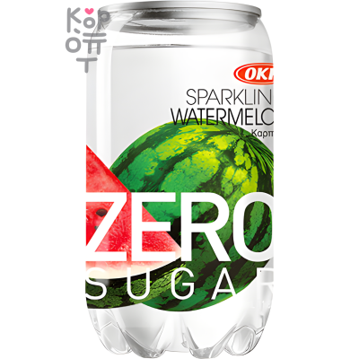 OKF Sparkling Zero Sugar - Газированный освежающий напиток без сахара 350мл. 
