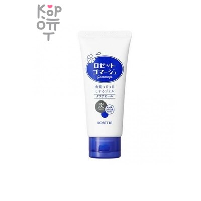 542248 "ROSETTE" Мягкий гель-пилинг для удаления старой ороговевшей кожи 120г
