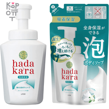 LION Hadakara Body Soap Foam - Увлажняющая пенка для тела с увеличенным пенообразованием и ароматом дорогого мыла — Корейские товары для всей семьи(КорОпт)