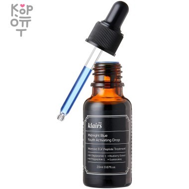 Dear, Klairs Midnight Blue Youth Activating Drop - Ночная антивозрастная сыворотка с экстрактом Черники 20мл. &mdash; Корейские товары для всей семьи(КорОпт)