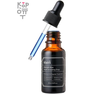 Dear, Klairs Midnight Blue Youth Activating Drop - Ночная антивозрастная сыворотка с экстрактом Черники 20мл.