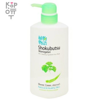 LION Shokubutsu Monogatari Natural &amp; Healthy Skin - Крем-гель для душа 500мл. — Корейские товары для всей семьи(КорОпт)