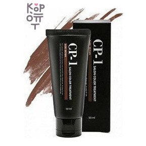 CP-1 Salon Color Treatment Dark Brown — Средство для восстановления волос с эффектом окрашивания, тёмно-коричневый, 50 мл
