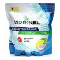 Morinel — Antibacterial Laundry Capsules 3-in-1 — антибактериальные капсулы для стирки 3 в 1, 15 г × 10/20/40/60 шт