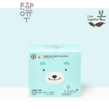 Organic NEW BON PLUS - Гигиенические прокладки с крылышками стандартного размера, 250мм.