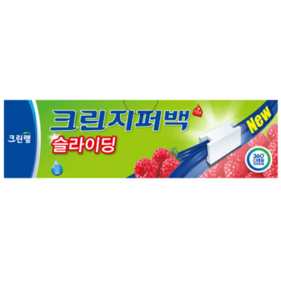 Clean Wrap Sliding Zipper Bag - Плотные полиэтиленовые пакеты на молнии для хранения и замораживания горячих и холодных пищевых продуктов 27см.*28см. 15шт. 