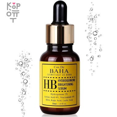 Cos De Baha HB Hydroquinone Brightening - Сыворотка для борьбы с пигментацией 30мл. &mdash; Корейские товары для всей семьи(КорОпт)