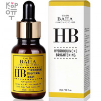 Cos De Baha HB Hydroquinone Brightening - Сыворотка для борьбы с пигментацией 30мл.