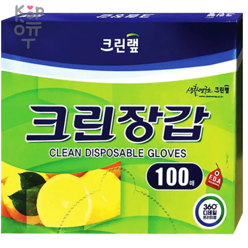 Clean Wrap Disposable Gloves - Перчатки одноразовые полиэтиленовые плотные размер M 22,5см.*27,5см. 100шт., купить с доставкой на дом фото 1 — Корейские товары для всей семьи(КорОпт)