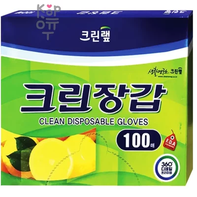 Clean Wrap Disposable Gloves - Перчатки одноразовые полиэтиленовые плотные размер M 22,5см.*27,5см. 100шт.