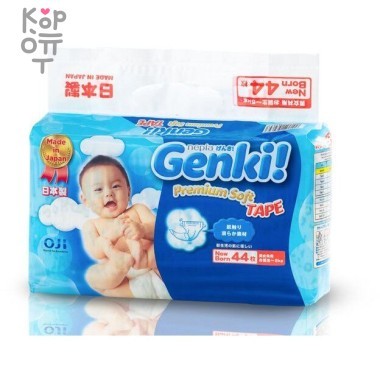 Nepia Genki Детские подгузники для мальчиков и девочек 44 шт., 0-5 кг (Размер NB) — Корейские товары для всей семьи(КорОпт)