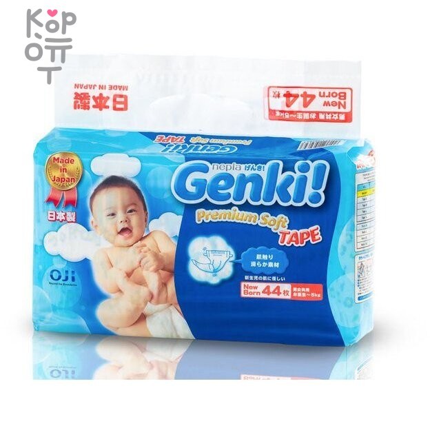 Nepia Genki Детские подгузники для мальчиков и девочек 44 шт., 0-5 кг (Размер NB), купить с доставкой на дом фото 1 — Корейские товары для всей семьи(КорОпт)
