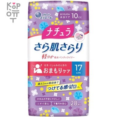 Daio Elis Nature Mini+ - Ежедневные тонкие гигиенические прокладки анатомической формы с мягкой поверхностью (Мини+)  17см. — Корейские товары для всей семьи(КорОпт)