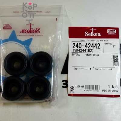 Ремкомплект рабочего тормозного цилиндра SK42441R2, 240-42442, WK-527 04906-35130 1" SEIKEN