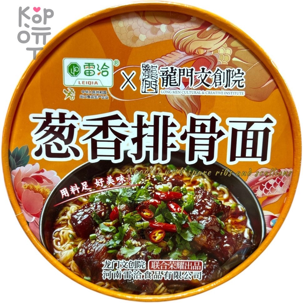 Лапша быстрого приготовления LeiQia свиные ребрышки с зеленым луком, 113гр., купить с доставкой на дом фото 1 — Корейские товары для всей семьи(КорОпт)