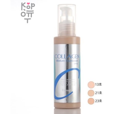 Enough Collagen Moisture Foundation SPF 15 - Тональный крем с увлажняющим эффектом, экстрактом коллагена 100мл