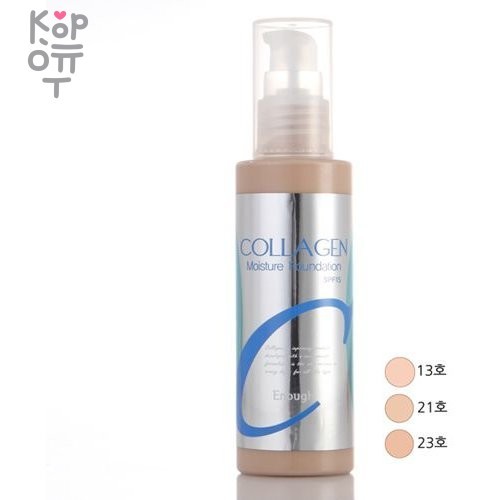 Enough Collagen Moisture Foundation SPF 15 - Тональный крем с увлажняющим эффектом, экстрактом коллагена 100мл, купить с доставкой на дом Увлажняющий тональный крем с коллагеном SPF15 позволяет создать естественный тон без ощущения маски на лице, увлажняет, придает ей эластичность, предотвращает появление жирного блеска.