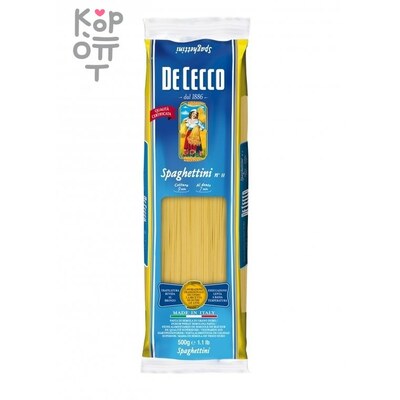 De Cecco - Паста спагеттини №11 500 г