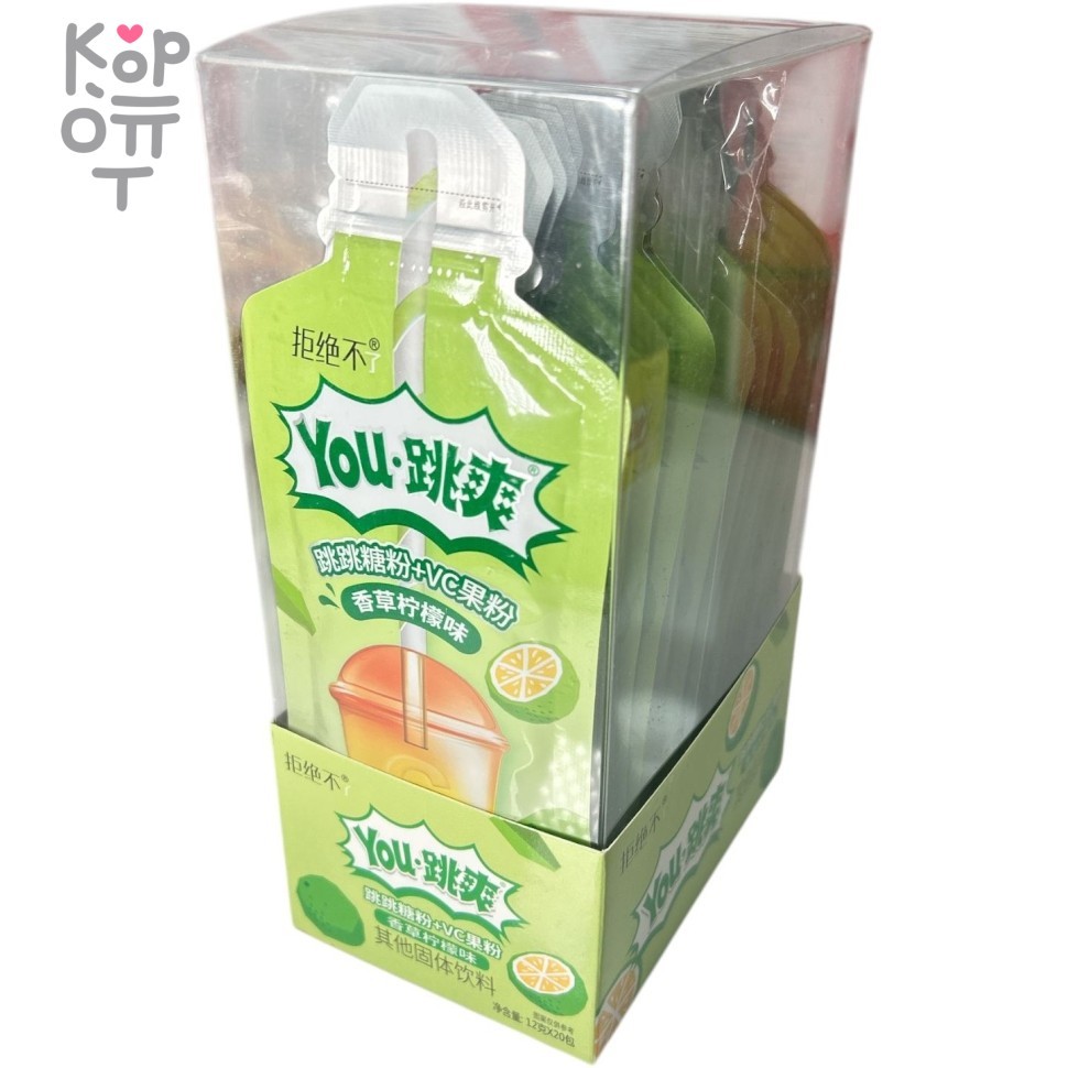 Растворимый напиток Я молод - Просто добавь воды и получи потрясающий напиток, со вкусом Лайма и ванили, купить с доставкой на дом фото 1 — Корейские товары для всей семьи(КорОпт)