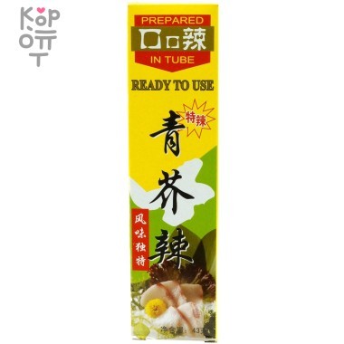 Приправа Васаби, паста, 43гр. &mdash; Корейские товары для всей семьи(КорОпт)